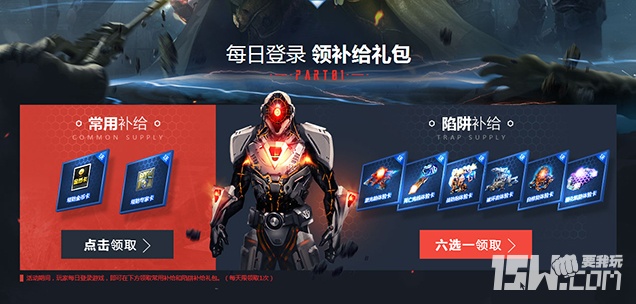 逆战欢乐塔防怎么捡4个箱子,逆战欢乐塔防星落农场爆率