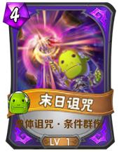 我叫mt卡牌最强英雄,我叫mt技能卡牌进化