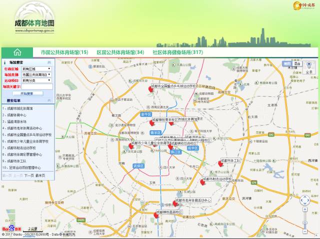 成都126家体育馆免费开放,成都的公共体育馆免费开放有哪些