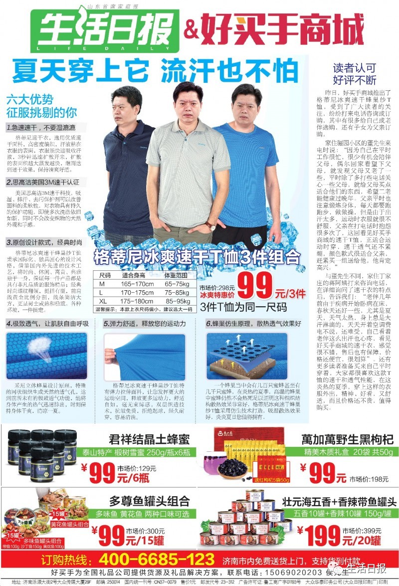 女子丢手机报警想要无偿找回,女子丢失手机被捡到要求道歉