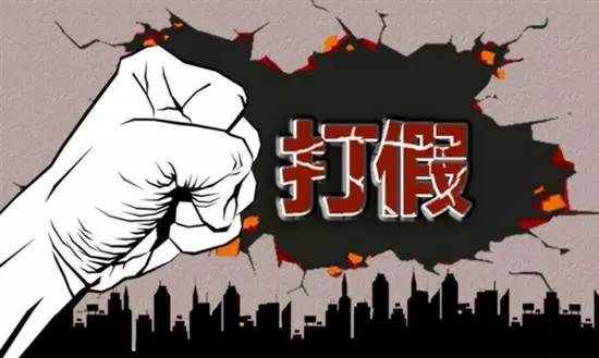 「青分享」乐天玛特？二手车平台？这些都有可能是假的！3.15打假，你知道多少？