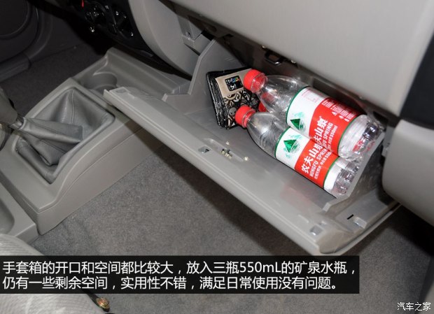 16年海格御骏皮卡,海格御骏皮卡颜色