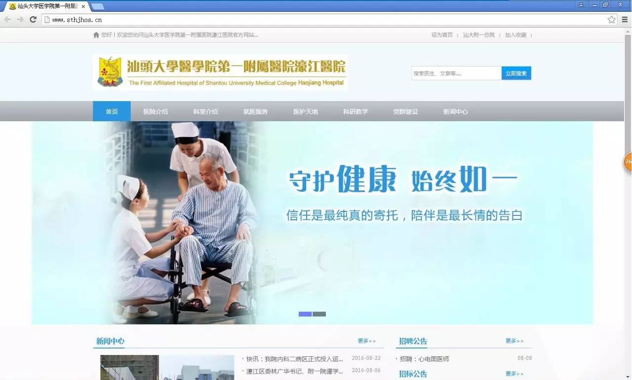 「培训班」惊呆了！这里的人竟然如此多娇~（学员展示436-460）