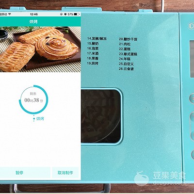 东菱面包机一键蛋糕,东菱面包机的蛋糕功能