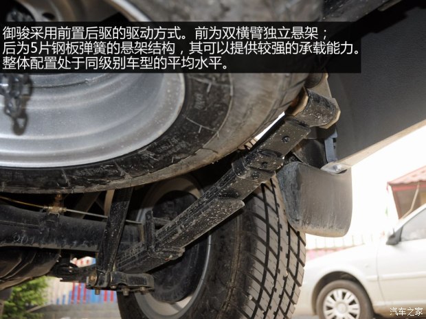 16年海格御骏皮卡,海格御骏皮卡颜色