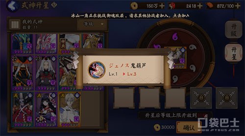 阴阳师蓝达摩的正确用法,阴阳师红达摩和蓝达摩怎么用