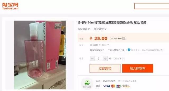 用完的化妆品空瓶不要扔,那些年用过的化妆品空瓶