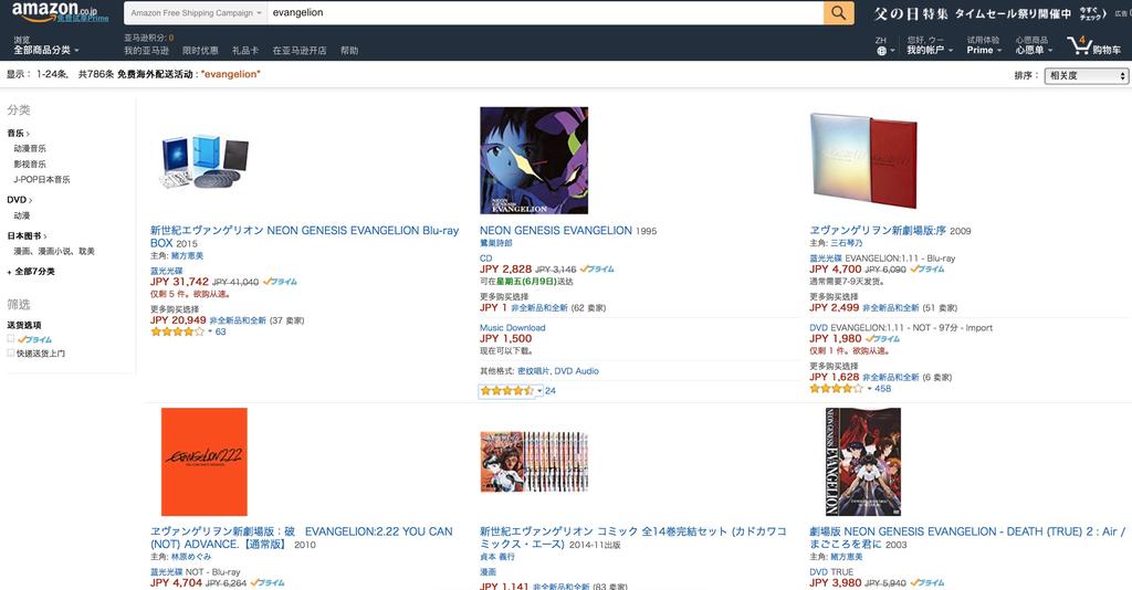 文本直送科技新闻：「面白日本」书籍、母婴商品、服饰可享免运？！日本亚马逊这样买最聪明！