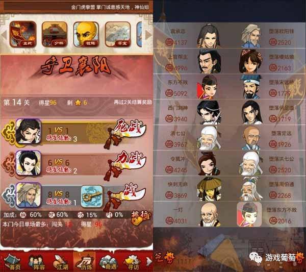 盘点运营3年以上的手游,最近新手游的现状分析