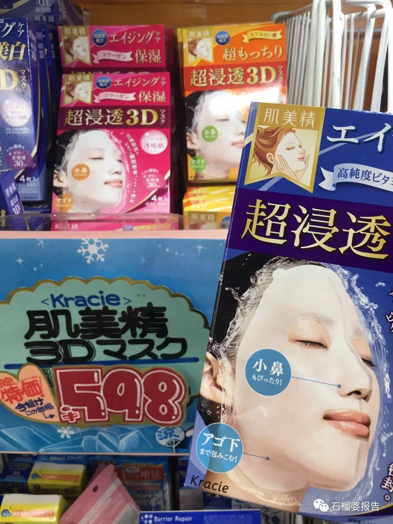 日本药妆店到底买啥?来看我的无限回购list