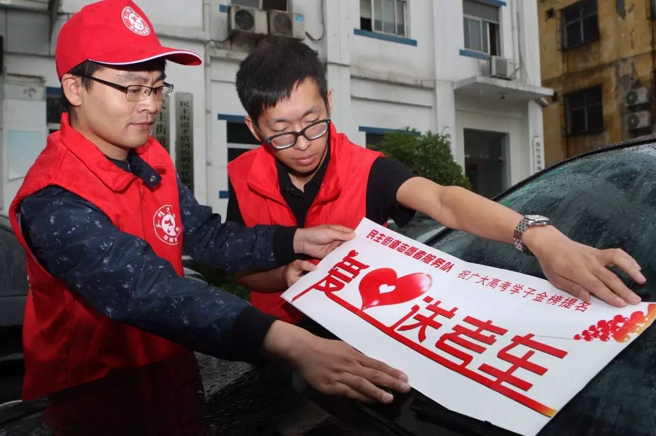 独家！小编提前探路，为你送上咱焦作高考11个考点完整攻略！