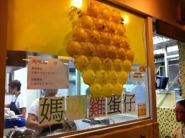 香港米其林街头小吃推荐,打卡香港米其林小食