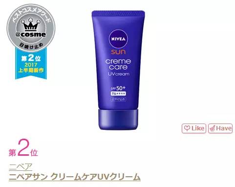 cosme年度大赏导入液,2018下半年日本cosme大赏