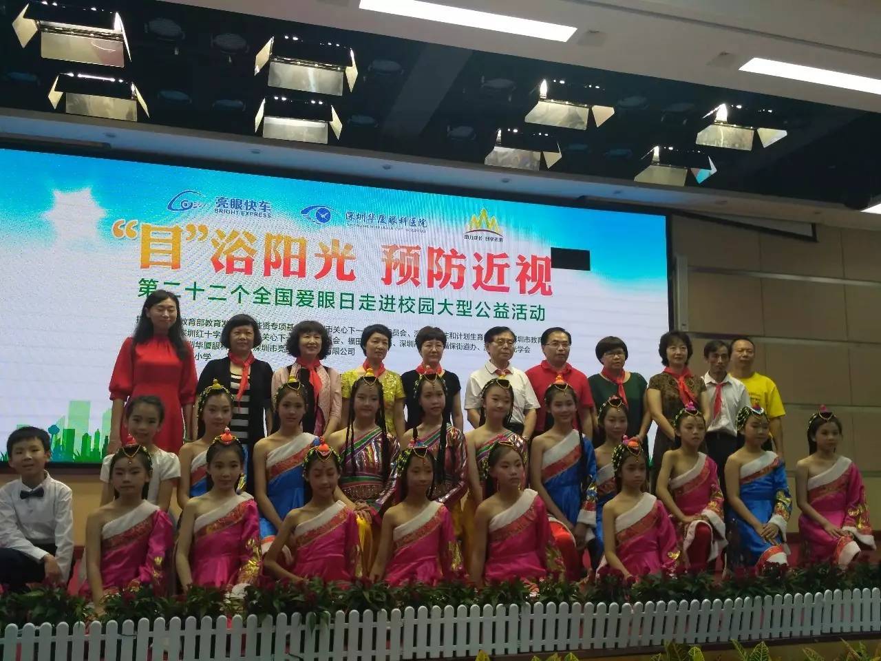 幼儿园爱眼日公益宣传,爱眼日儿童社会实践活动