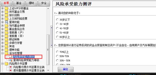 华安证券最新报道,华安证券招聘公告
