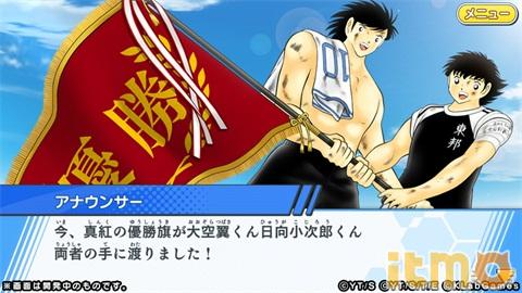 足球小将梦回日本队vs英格兰,足球小将梦之队开局