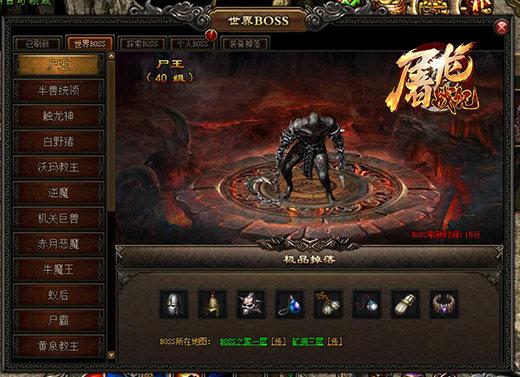 可敢提刀来战否？《屠龙战记》邀您激战新服