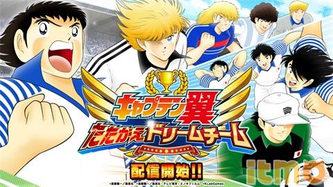 足球小将梦回日本队vs英格兰,足球小将梦之队开局