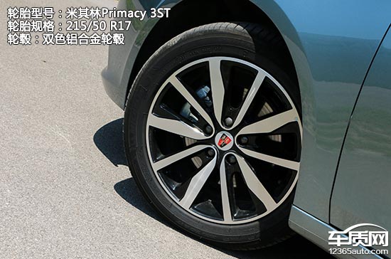 荣威i6插电混动45t评测,荣威i620款测评