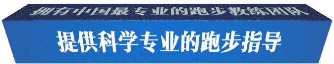 跑后足踝上方痛,跑步要怎么跑才能不伤到脚背