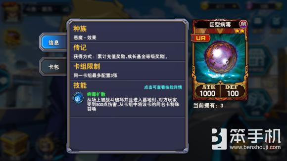 决斗之城如何快速组卡组,决斗之城新手玩什么角色