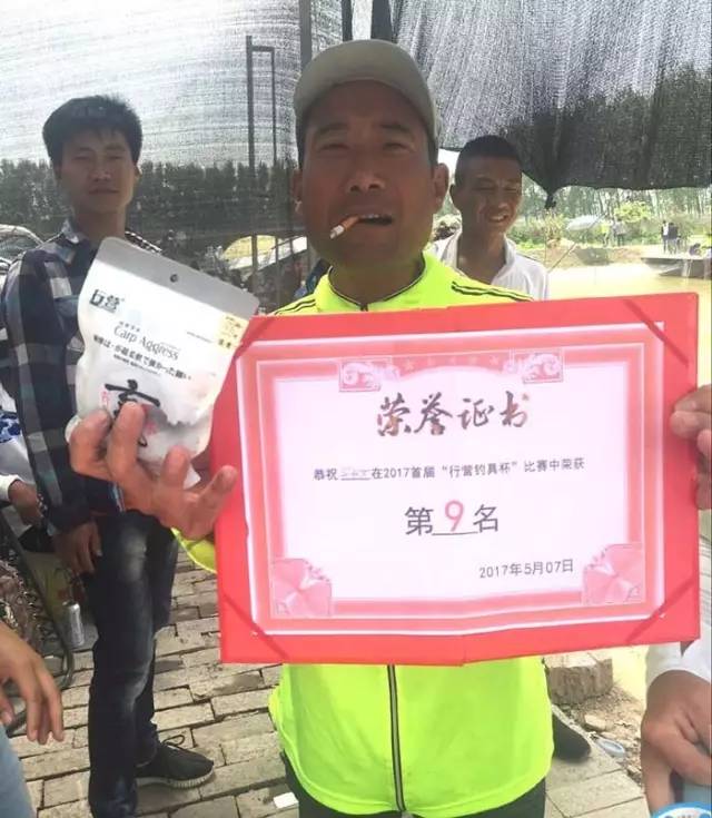 沁阳垂钓比赛,行营钓具杯北京第六届钓鱼大奖赛