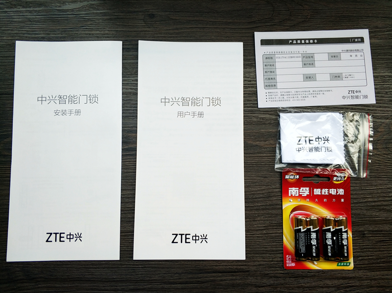 出门忘带钥匙烦恼更换指纹锁,怎样克服出门忘锁门忘关灯