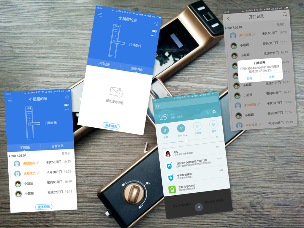 出门忘带钥匙烦恼更换指纹锁,怎样克服出门忘锁门忘关灯