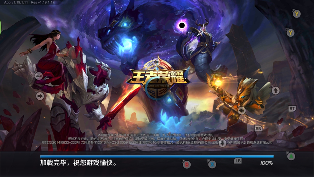 飞智手柄哪款玩王者荣耀好,王者荣耀怎么用手柄玩飞智