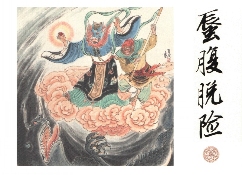 十八描作品,十八描工笔画入门