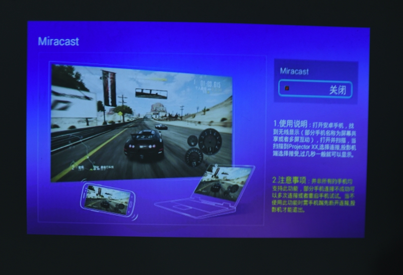 重新定义移动影院，酷乐视miniQ7旗舰版深度评测