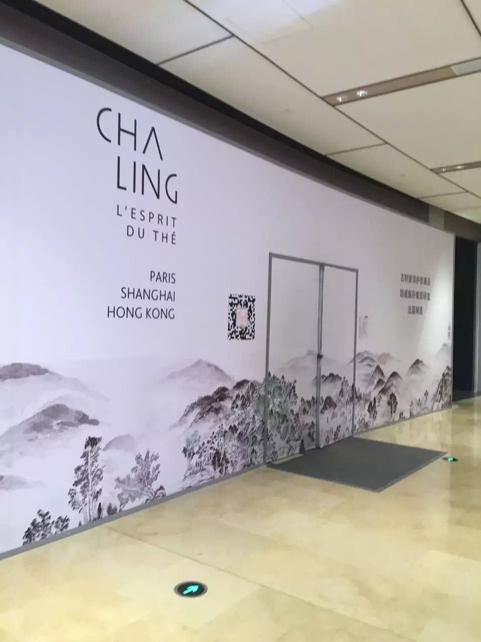 中国古树普洱面霜法国LV制造你买不买？