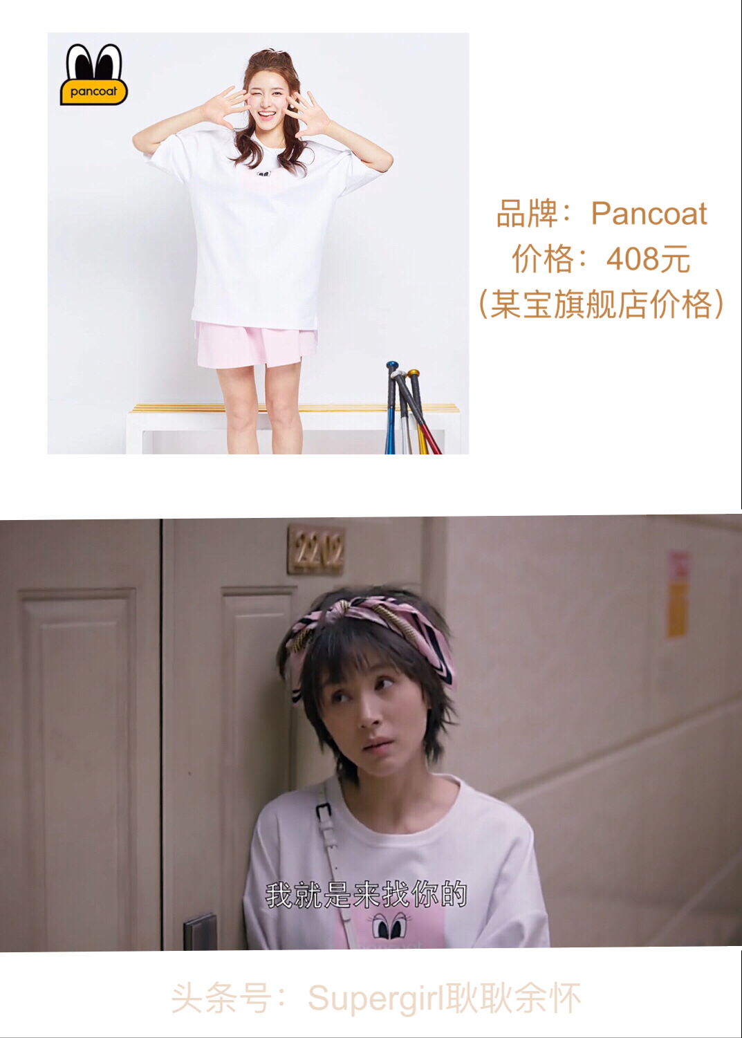 欢乐颂2包奕凡皮衣,欢乐颂2包太太选衣服