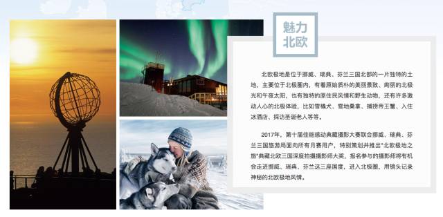 佳能摄影大赛震撼照片,摄影大赛感动典藏