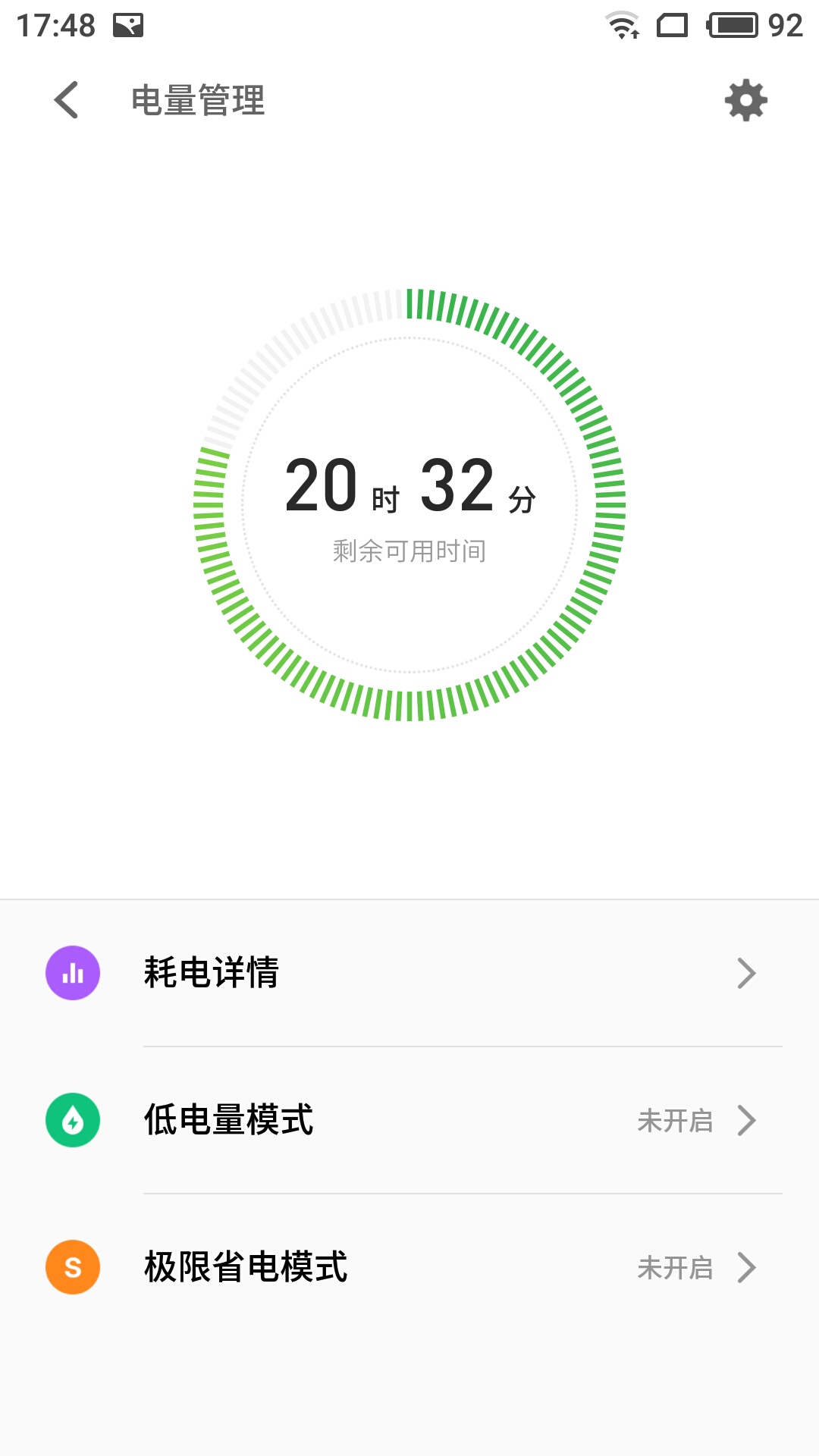 小米noteflyme5,小米note刷win系统