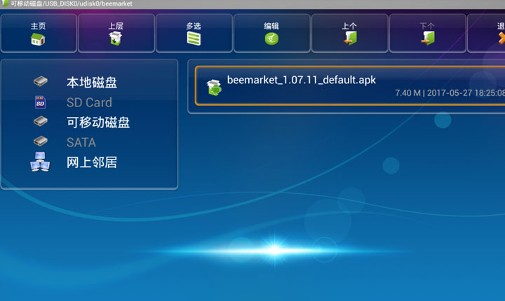 开博尔盒子价格,开博尔的盒子怎么样