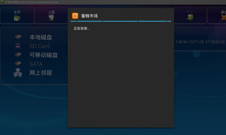 开博尔盒子价格,开博尔的盒子怎么样