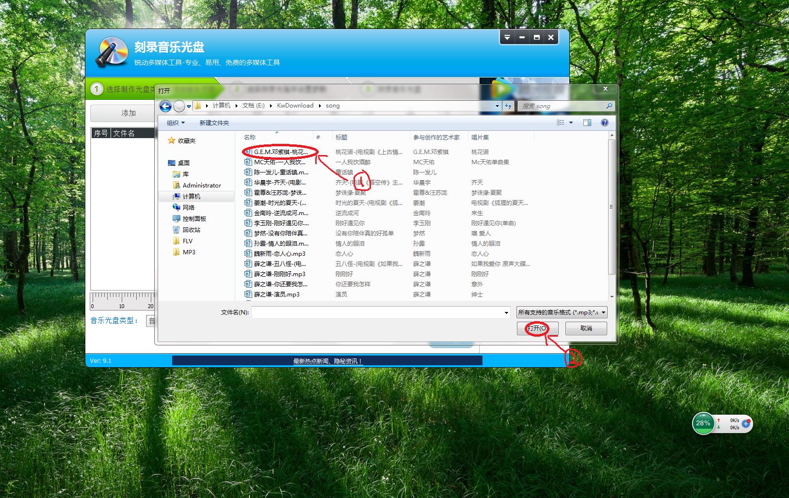 刻录音乐cd选择sao还是raw,刻录cd可以刻无损音乐教程