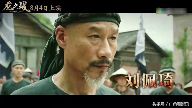 曹云金相声龙之战,龙之战曹云金完整版