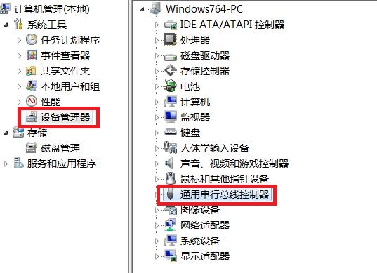 不用鼠标键盘怎么重启,鼠标键盘都无响应怎么解决