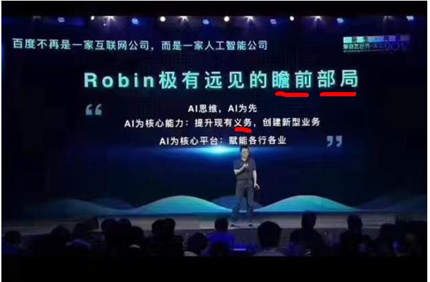 百度共享单车,百度再出新花样