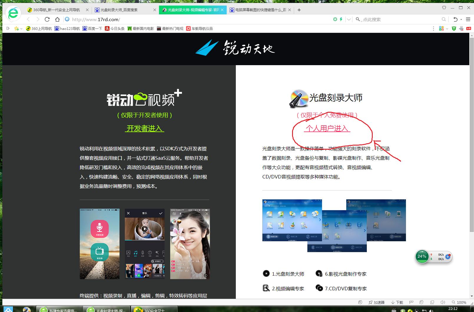 刻录音乐cd选择sao还是raw,刻录cd可以刻无损音乐教程