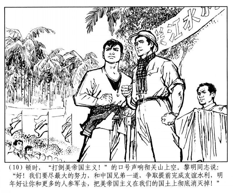 十八描作品,十八描工笔画入门