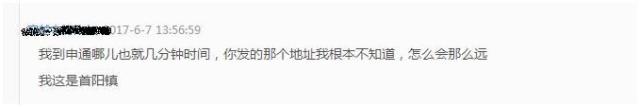 「爆料后解读」村淘发生了一件小事，但反应了淘宝的一个大动作