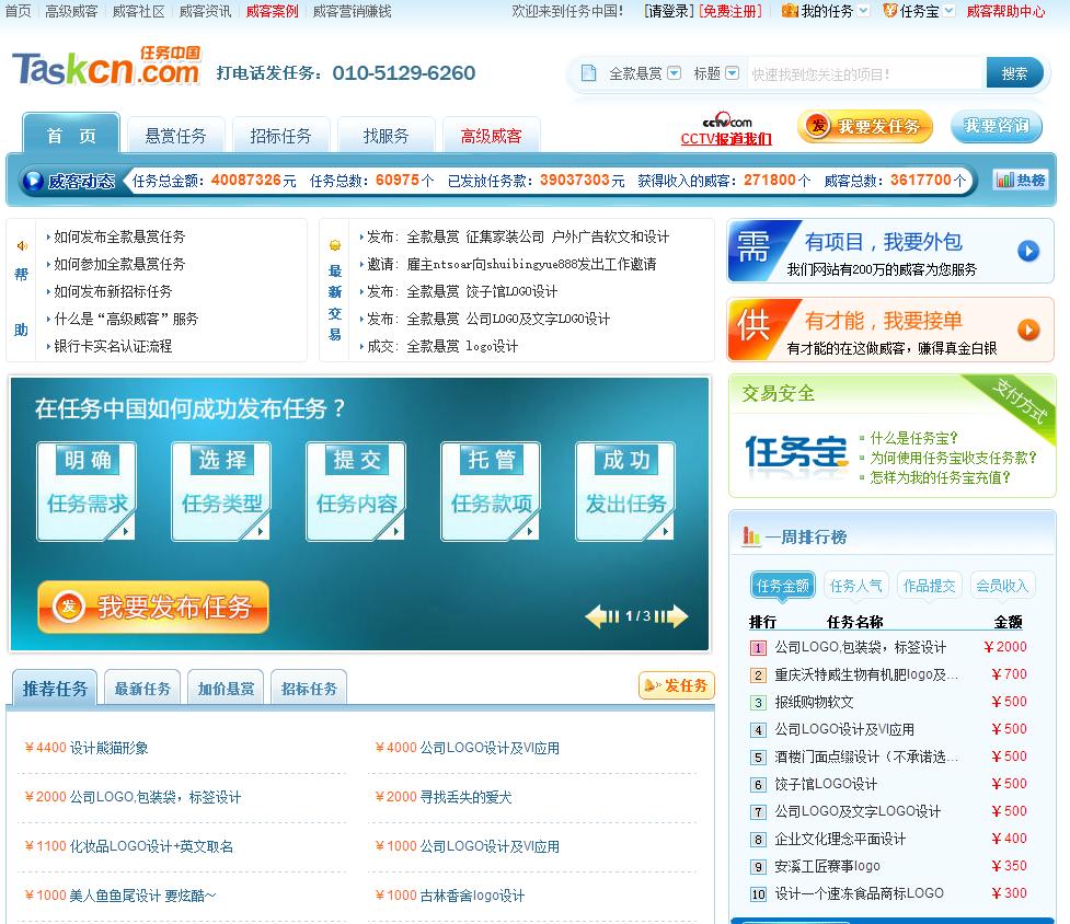 平面设计师好的素材网站,平面设计网页推荐