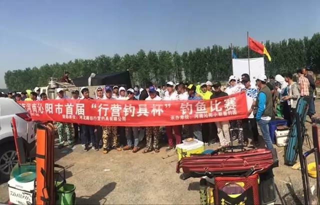 沁阳钓鱼比赛,河南永城垂钓比赛