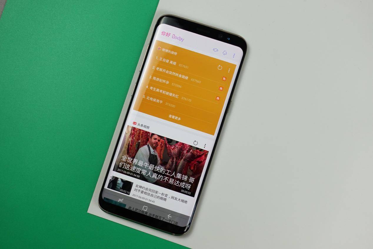 三星S8体验:不是简单的“机皇”,而是全能领袖!