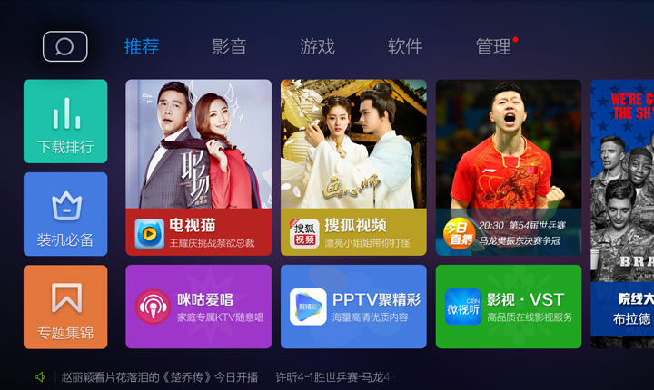 开博尔盒子价格,开博尔的盒子怎么样