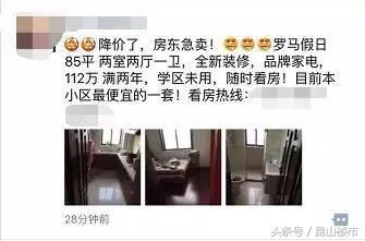 昆山5月最新房价出炉,昆山二手房6月成交数据