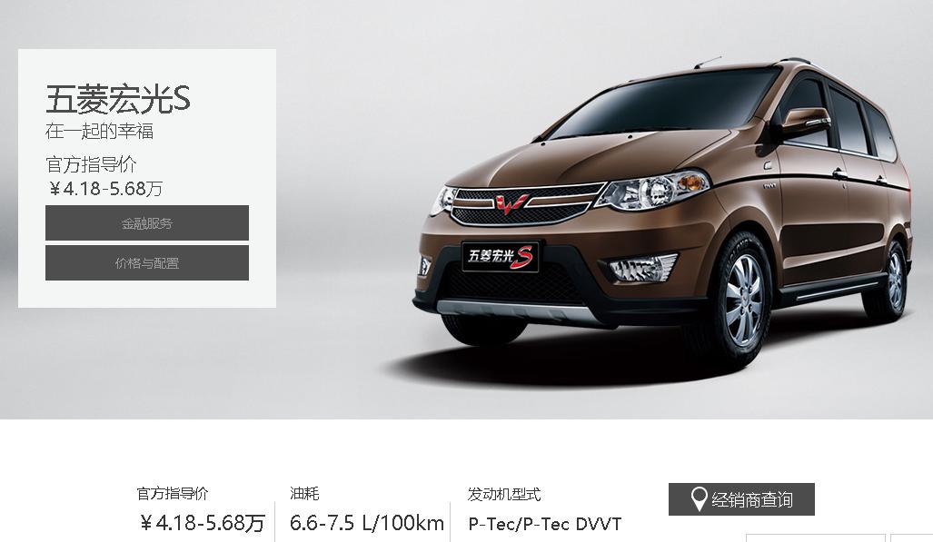 宝骏7302017款1.5t发动机怎么样,宝骏的发动机型号在哪里